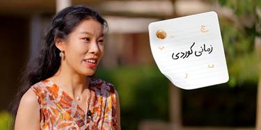 Xueqing Zhang speaking to Rudaw in Erbil in December 2025. Photo: Rudaw 