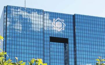 بانکی ناوەندیی ئێران