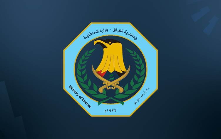 Iraq interior ministry logo. Graphic: Rudaw