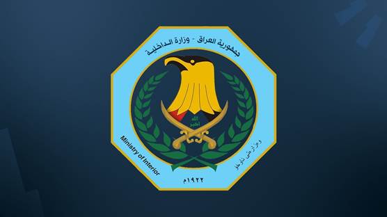 Iraq interior ministry logo. Graphic: Rudaw