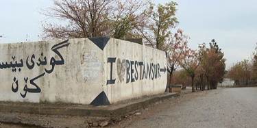 Bestansur village in Sulaimani province. Photo: Rudaw