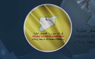 لۆگۆی هەسەدە