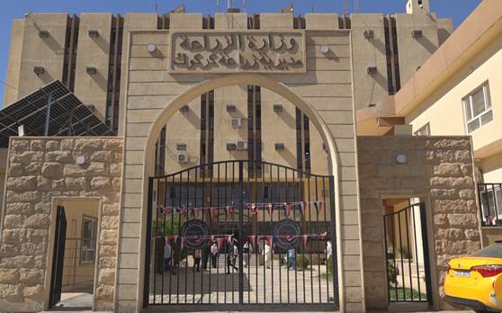 Kirkuk agriculture directorate. Photo: File/Rudaw