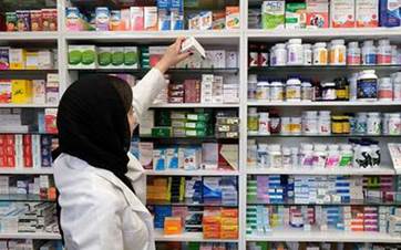 دەرمانخانەیەکی ئێران